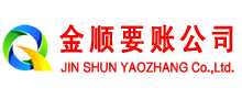 余干收债公司
